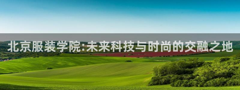 意昂体育3招商电话地址