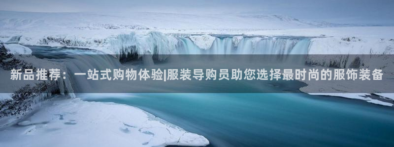 意昂体育3招商电话是多少