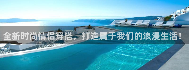 意昂体育3平台APP