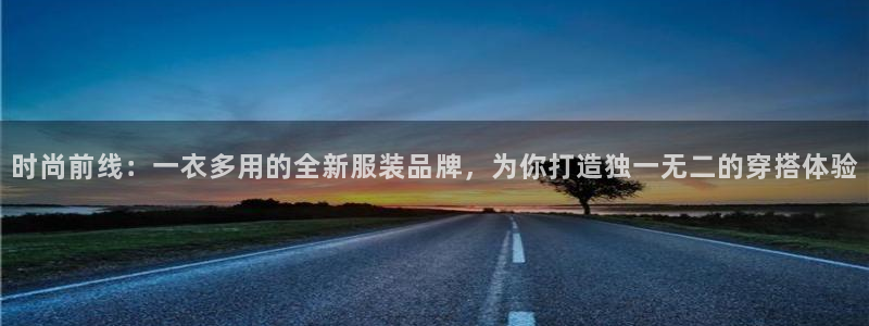 意昂体育3平台APP