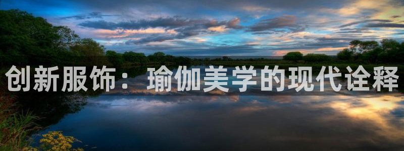 意昂3娱乐代理怎么样