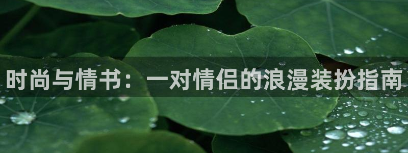 意昂体育3联系电话