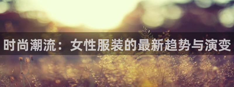 意昂体育3平台注册要钱吗