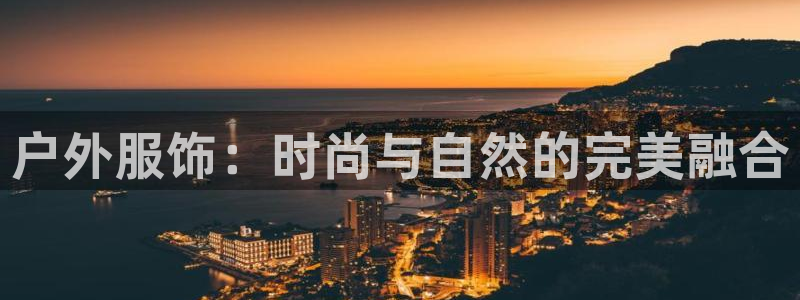 意昂体育3招商电话地址