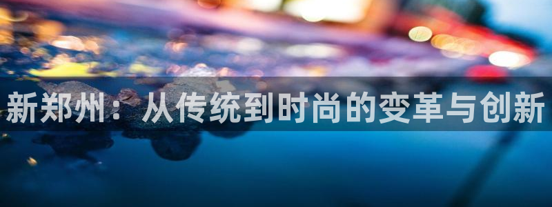 意昂体育3平台假的吗是真的吗吗