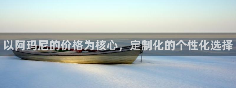 海南意昂体育3发展怎么样