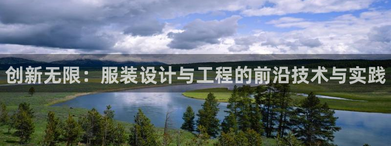 意昂体育3招商电话