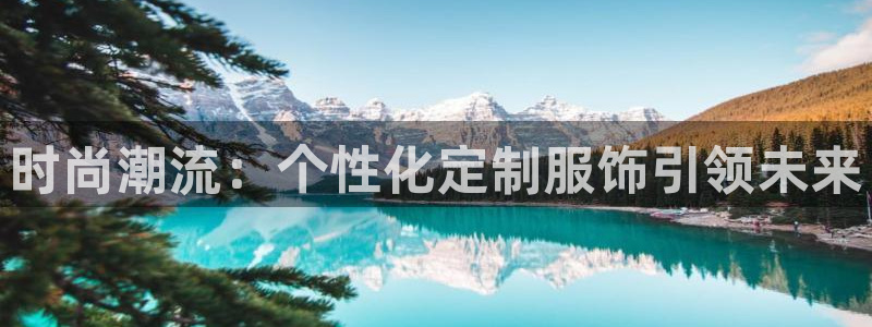 意昂体育3平台是正规平台吗知乎