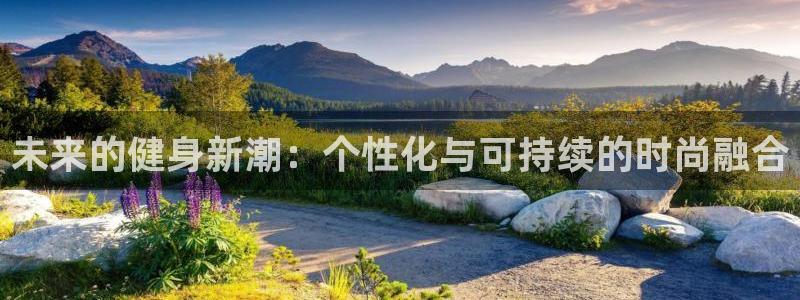 意昂体育3平台注册要钱吗安全吗