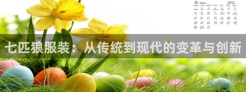 意昂体育3