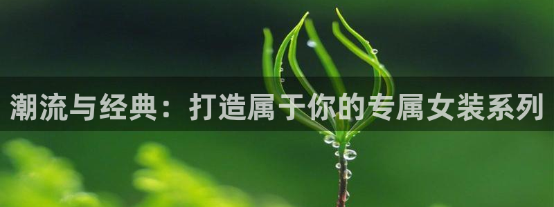 意昂3集团