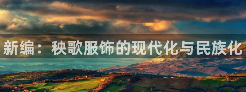 意昂3集团简介