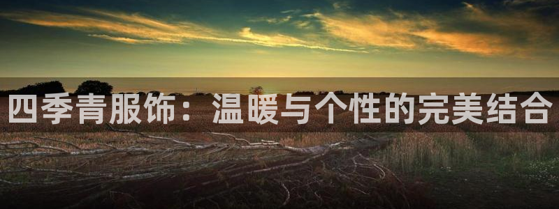 意昂体育3娱乐