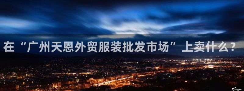 意昂体育3招商电话号码是多少号