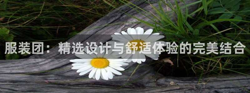 意昂体育3平台假的吗是真的吗吗