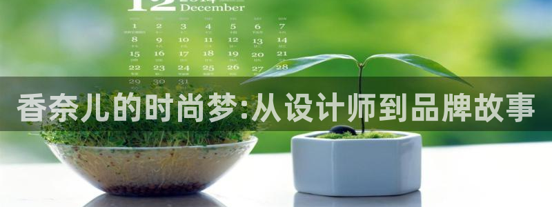 意昂体育3招商电话