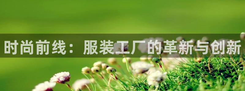 意昂3神州