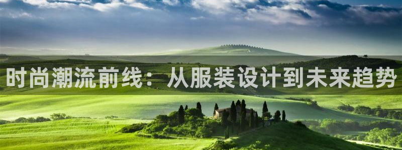 意昂3娱乐网站