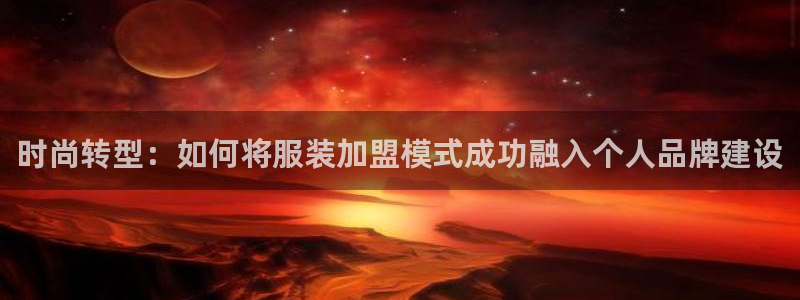 意昂体育3平台假的吗是真的吗