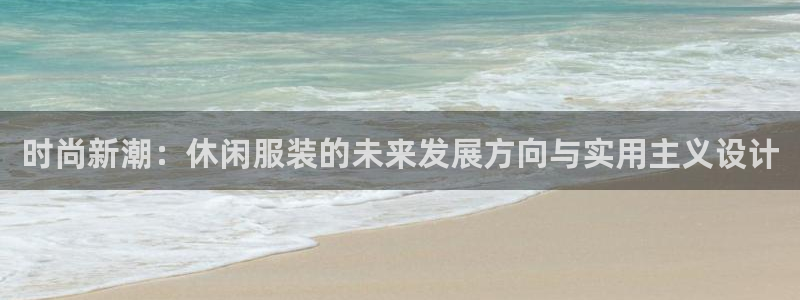 意昂3集团logo