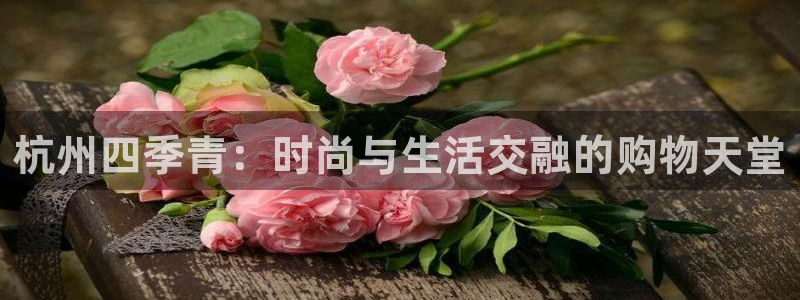 意昂体育3招商电话地址