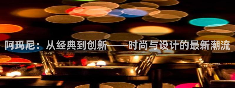 意昂3代理