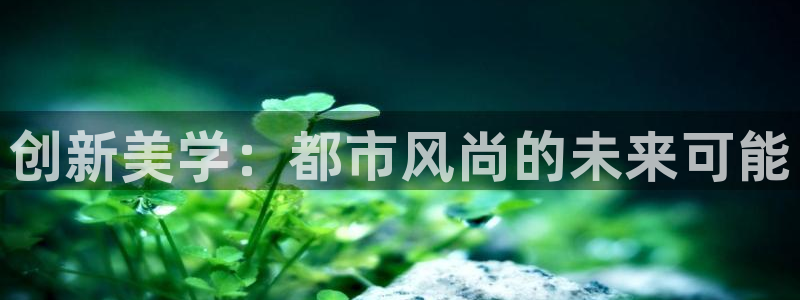 意昂体育3招商电话地址