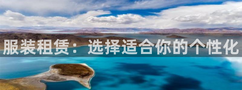 意昂体育3娱乐