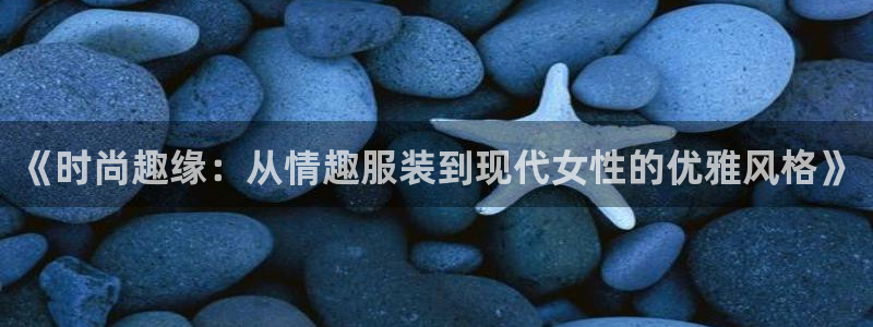 意昂3集团