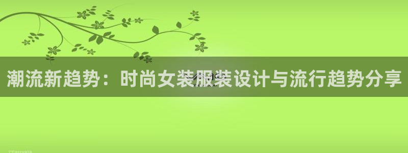 意昂体育3平台是正规平台吗