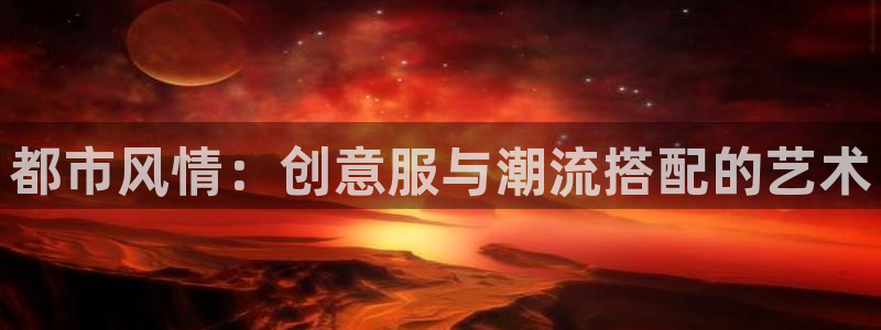 德国意昂3集团