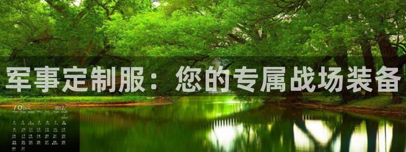 意昂3集团官网首页