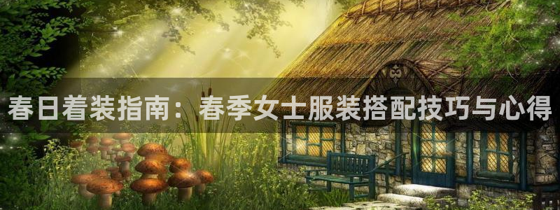 意昂体育3