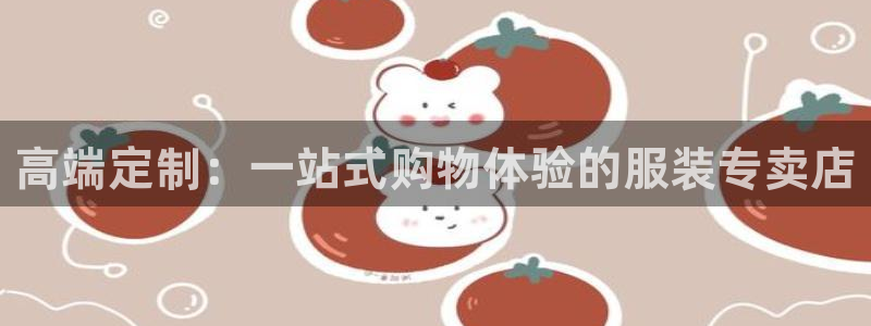 意昂体育3招商电话地址是多少