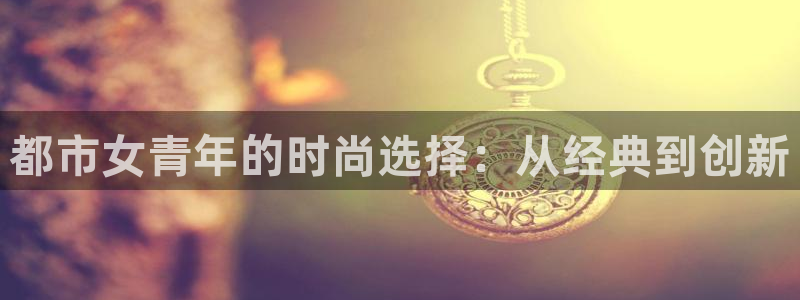 意昂体育3招商电话地址查询