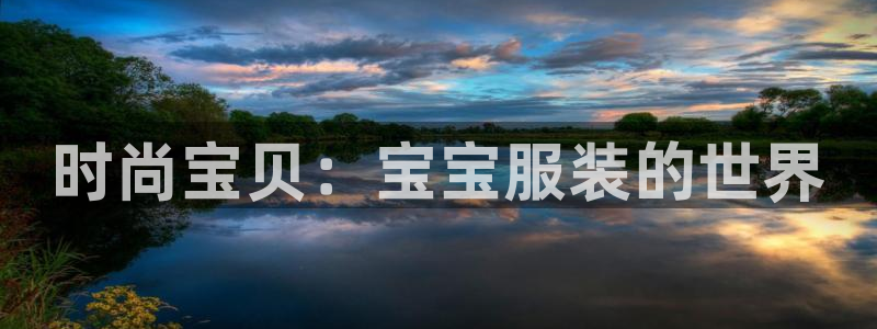 意昂平台体育
