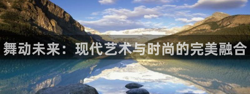 意昂3集团logo
