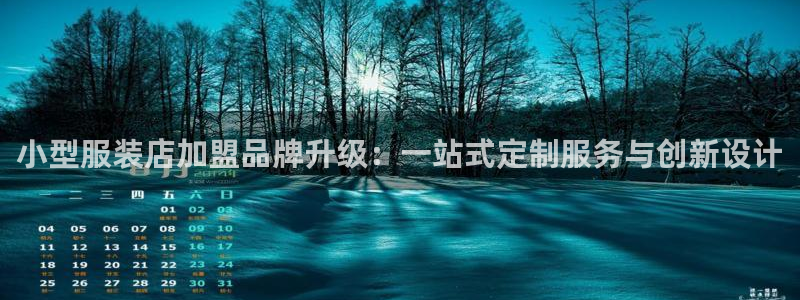 意昂体育3招商电话是多少号码