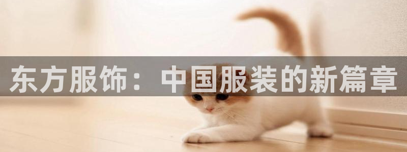 意昂体育3注册