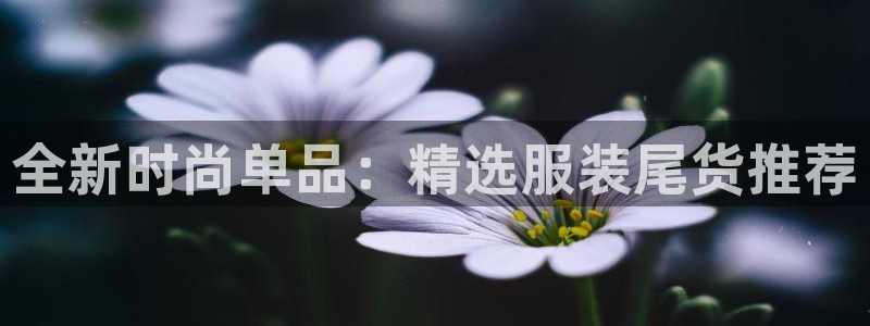 意昂3开户