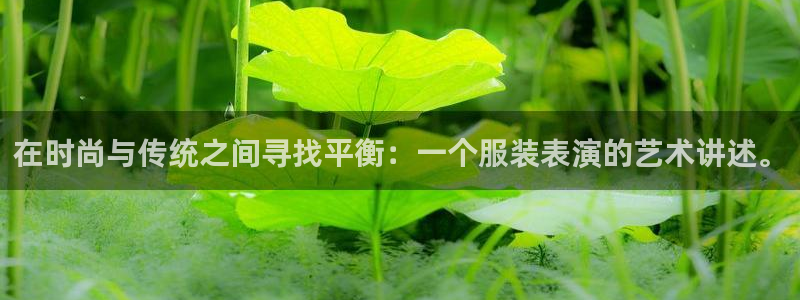 意昂体育3平台APP