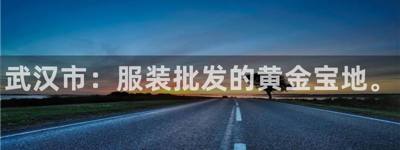 意昂体育3注册