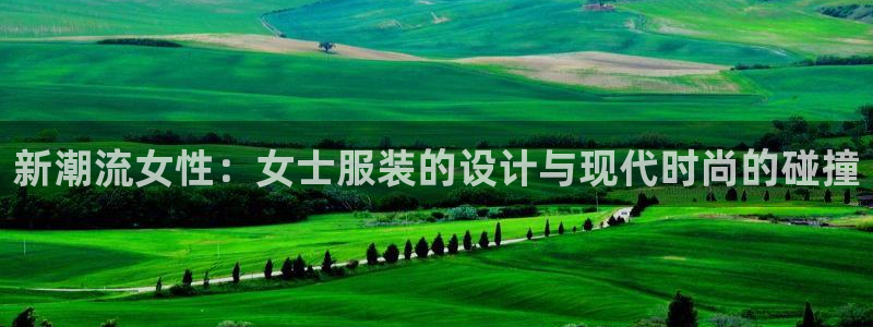 意昂体育3软件