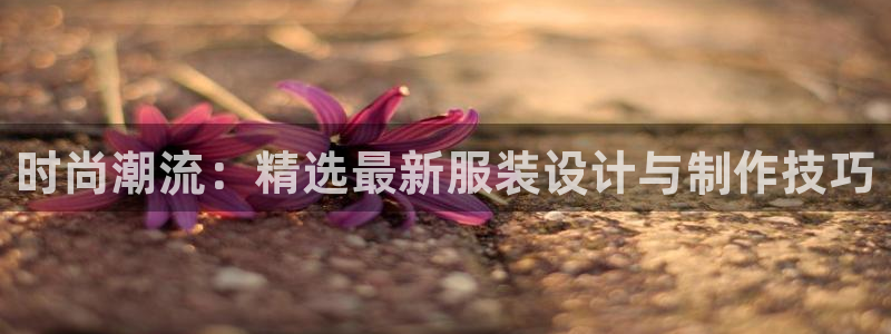 意昂3娱乐下载