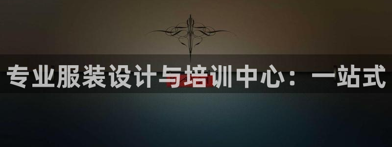 意昂3娱乐是那个系列的台子
