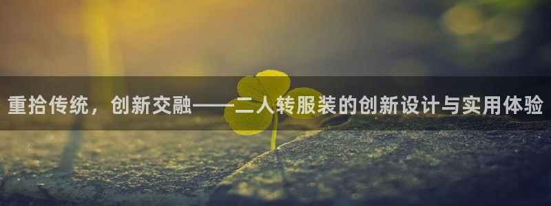 意昂体育3娱乐