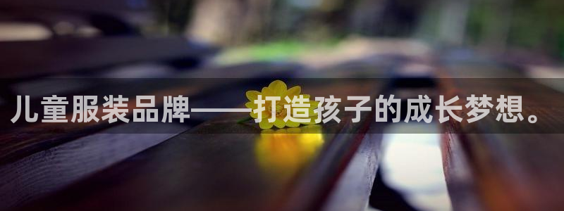 意昂体育3娱乐