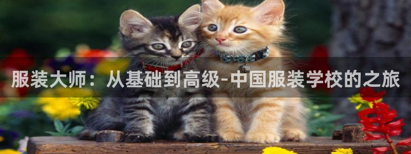 意昂集团官网