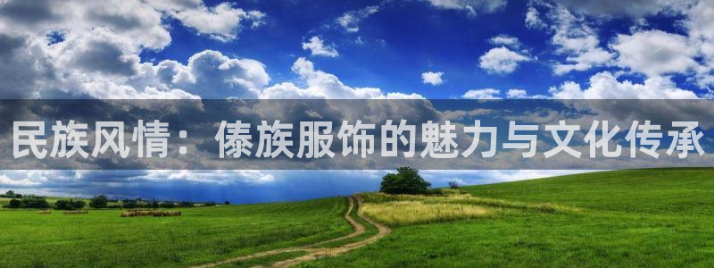 意昂体育3平台是正规平台吗