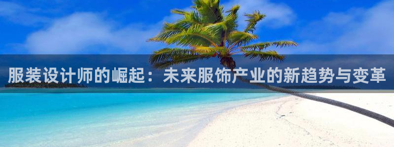 意昂3集团官网网址